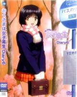 BUY NEW okusama wa joshi kousei - 135649 Premium Anime Print Poster