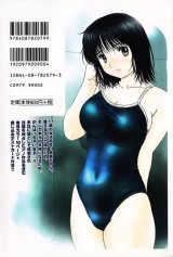 BUY NEW okusama wa joshi kousei - 185795 Premium Anime Print Poster