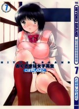 BUY NEW okusama wa joshi kousei - 185796 Premium Anime Print Poster