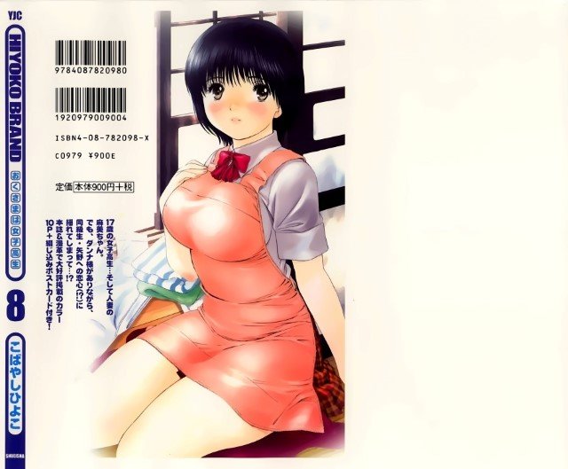 BUY NEW okusama wa joshi kousei - 186124 Premium Anime Print Poster okusama wa joshi kousei - 186125 image