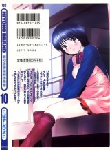 BUY NEW okusama wa joshi kousei - 186128 Premium Anime Print Poster