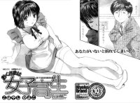 BUY NEW okusama wa joshi kousei - 186278 Premium Anime Print Poster