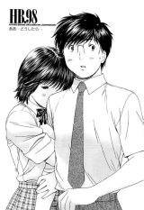 BUY NEW okusama wa joshi kousei - 186294 Premium Anime Print Poster