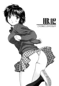 BUY NEW okusama wa joshi kousei - 186295 Premium Anime Print Poster