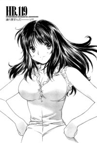 BUY NEW okusama wa joshi kousei - 186420 Premium Anime Print Poster