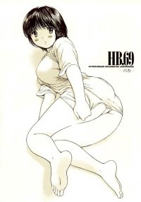 BUY NEW okusama wa joshi kousei - 186423 Premium Anime Print Poster