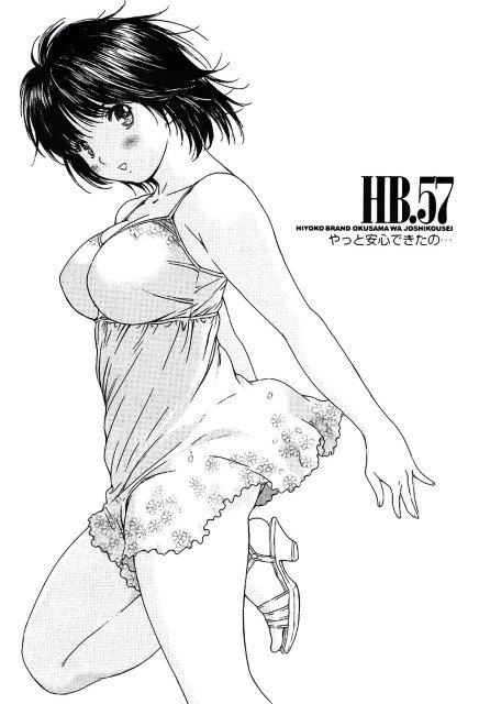 BUY NEW okusama wa joshi kousei - 186426 Premium Anime Print Poster okusama wa joshi kousei - 186427 image