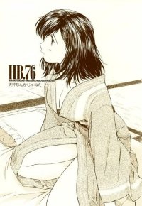 BUY NEW okusama wa joshi kousei - 186427 Premium Anime Print Poster