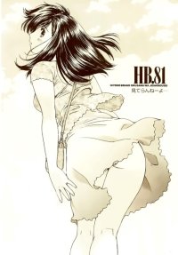 BUY NEW okusama wa joshi kousei - 186472 Premium Anime Print Poster