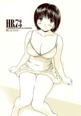 BUY NEW okusama wa joshi kousei - 186550 Premium Anime Print Poster