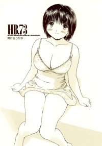 BUY NEW okusama wa joshi kousei - 186550 Premium Anime Print Poster