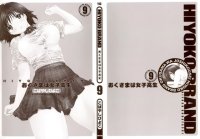 BUY NEW okusama wa joshi kousei - 186572 Premium Anime Print Poster