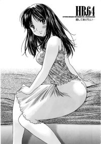 BUY NEW okusama wa joshi kousei - 186574 Premium Anime Print Poster