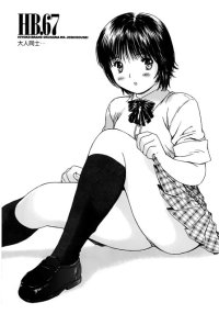 BUY NEW okusama wa joshi kousei - 186575 Premium Anime Print Poster