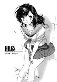 BUY NEW okusama wa joshi kousei - 186576 Premium Anime Print Poster