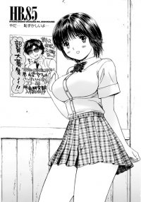 BUY NEW okusama wa joshi kousei - 186578 Premium Anime Print Poster