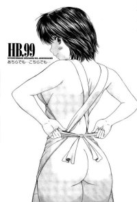 BUY NEW okusama wa joshi kousei - 186579 Premium Anime Print Poster