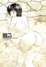 BUY NEW okusama wa joshi kousei - 186801 Premium Anime Print Poster