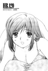 BUY NEW okusama wa joshi kousei - 22001 Premium Anime Print Poster
