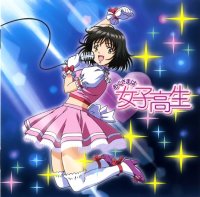 BUY NEW okusama wa joshi kousei - 22002 Premium Anime Print Poster
