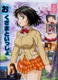 BUY NEW okusama wa joshi kousei - 29770 Premium Anime Print Poster