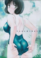 BUY NEW okusama wa joshi kousei - 36104 Premium Anime Print Poster