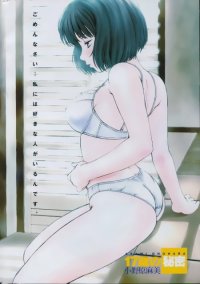 BUY NEW okusama wa joshi kousei - 56450 Premium Anime Print Poster