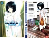 BUY NEW okusama wa joshi kousei - 58076 Premium Anime Print Poster