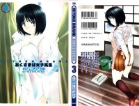 BUY NEW okusama wa joshi kousei - 58076 Premium Anime Print Poster