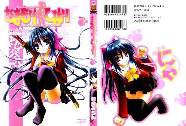 BUY NEW omamori himari - 132181 Premium Anime Print Poster omamori himari - 136561 image
