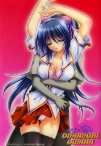 BUY NEW omamori himari - 168677 Premium Anime Print Poster