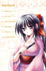 BUY NEW omamori himari - 176534 Premium Anime Print Poster
