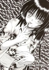 BUY NEW omamori himari - 176817 Premium Anime Print Poster