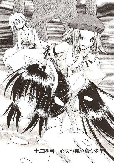 BUY NEW omamori himari - 177489 Premium Anime Print Poster omamori himari - 177491 image