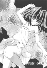 BUY NEW omamori himari - 178039 Premium Anime Print Poster