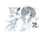 BUY NEW omamori himari - 179215 Premium Anime Print Poster