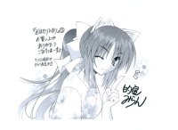 BUY NEW omamori himari - 179215 Premium Anime Print Poster