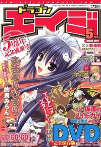 BUY NEW omamori himari - 183837 Premium Anime Print Poster
