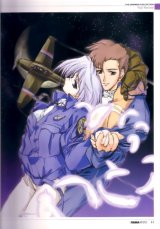 BUY NEW omnibus - 2189 Premium Anime Print Poster