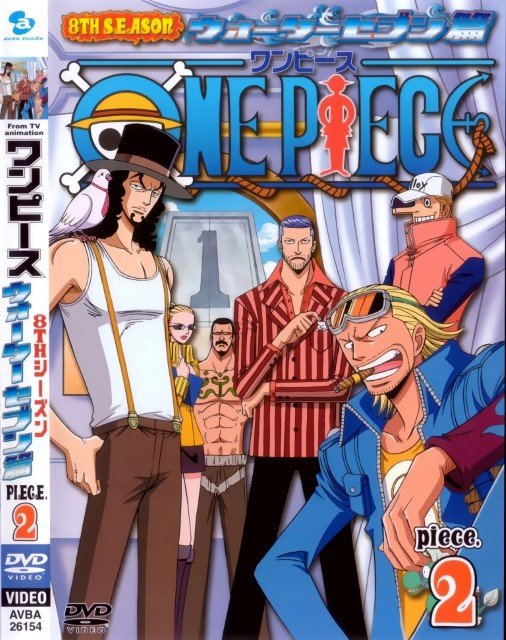 BUY NEW one piece - 113240 Premium Anime Print Poster one piece - 115416 image
