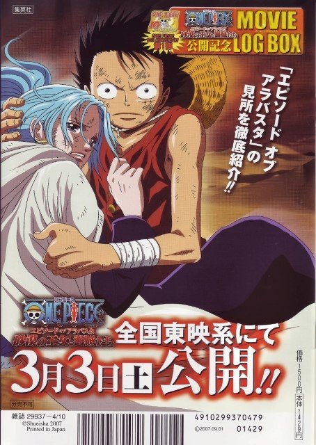 BUY NEW one piece - 116039 Premium Anime Print Poster one piece - 116707 image