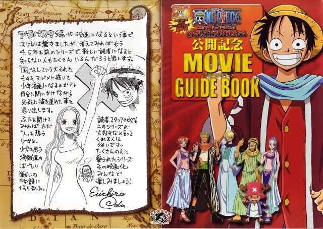 BUY NEW one piece - 117797 Premium Anime Print Poster one piece - 117842 image