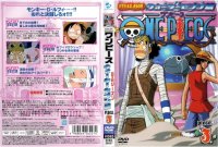 BUY NEW one piece - 117985 Premium Anime Print Poster
