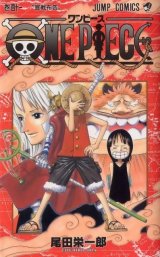 BUY NEW one piece - 125637 Premium Anime Print Poster