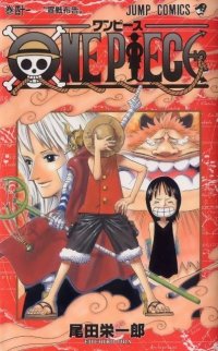 BUY NEW one piece - 125637 Premium Anime Print Poster