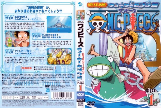 BUY NEW one piece - 127702 Premium Anime Print Poster one piece - 128815 image