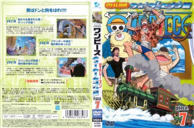 BUY NEW one piece - 137856 Premium Anime Print Poster one piece - 137857 image