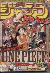 BUY NEW one piece - 150324 Premium Anime Print Poster