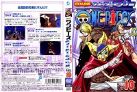 BUY NEW one piece - 155257 Premium Anime Print Poster