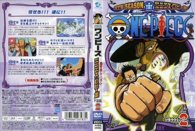 BUY NEW one piece - 172254 Premium Anime Print Poster one piece - 172483 image